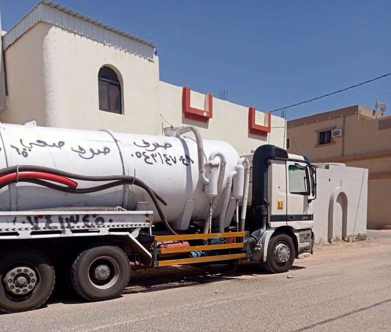 تسليك مجاري في الطائف