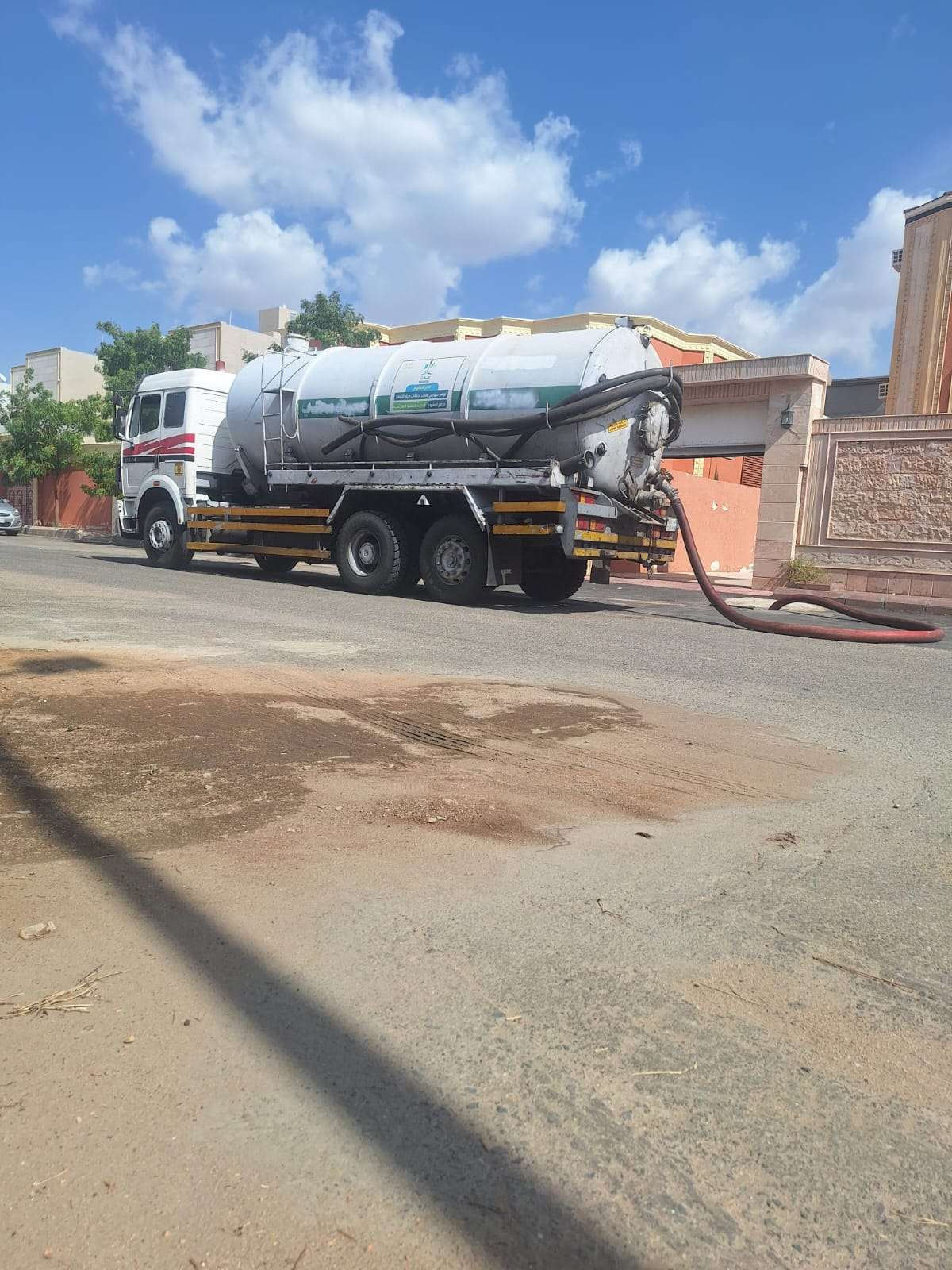 وايت صرف صحي الطائف